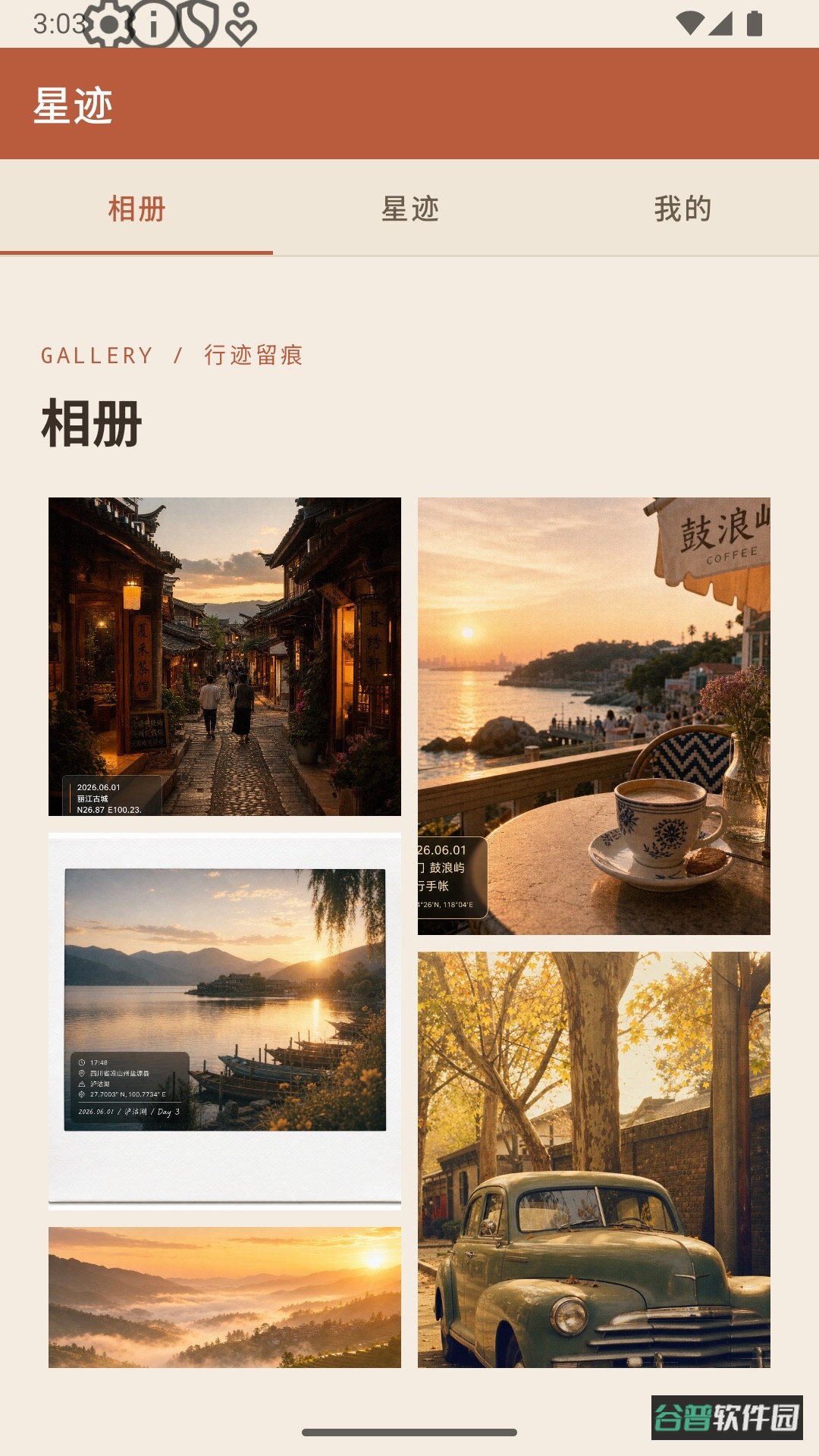 配图