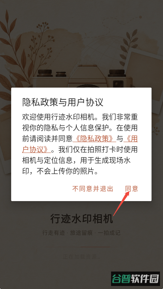 配图