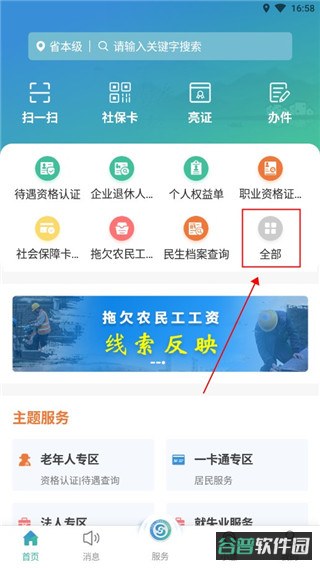 配图
