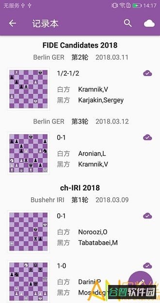 国际象棋联盟最新版(国象联盟)截图4