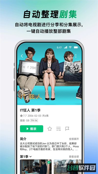 VidHub截图1