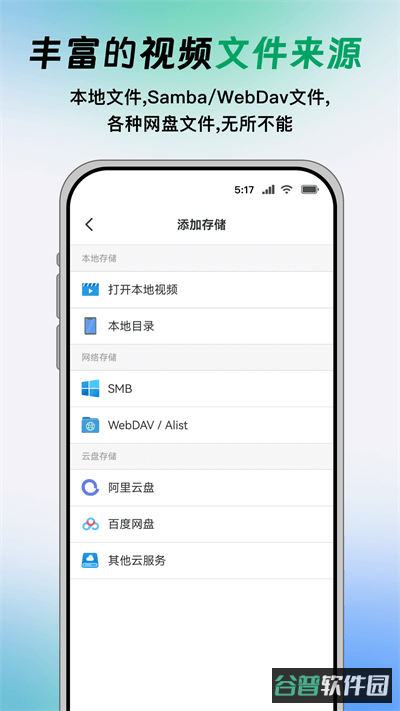 VidHub截图4