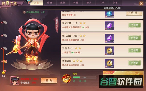 配图