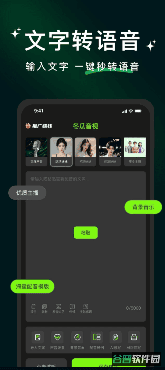 配图