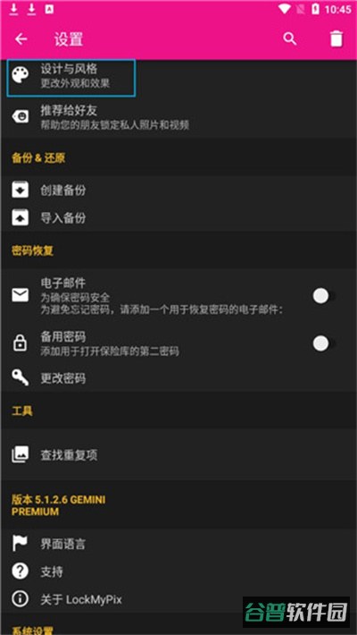 配图