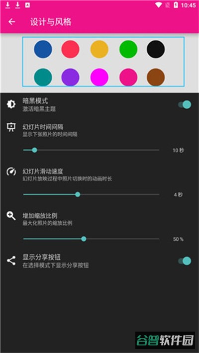 配图