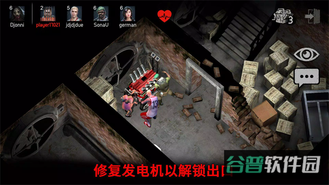 恐怖领域截图1