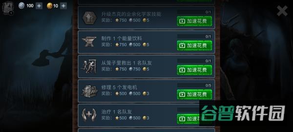 配图