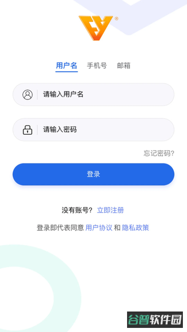 智骑行截图4