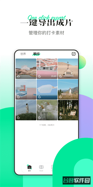 HoverX1哈浮飞行相机截图3