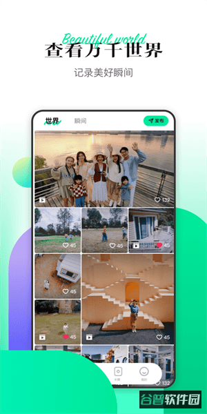 HoverX1哈浮飞行相机截图4