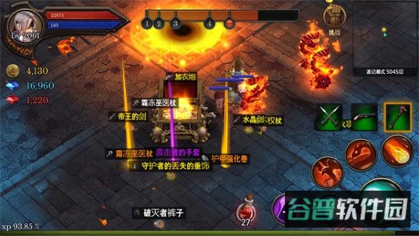 地牢编年史截图1