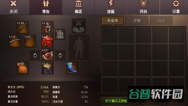 配图