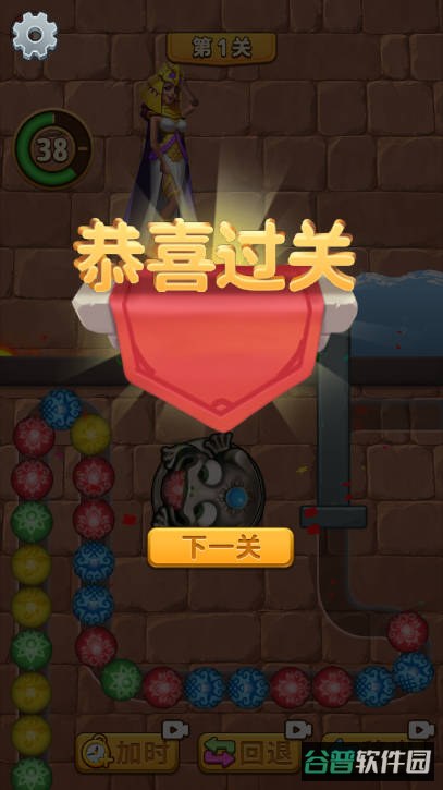 脑洞哪家强截图3