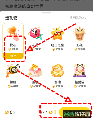 配图