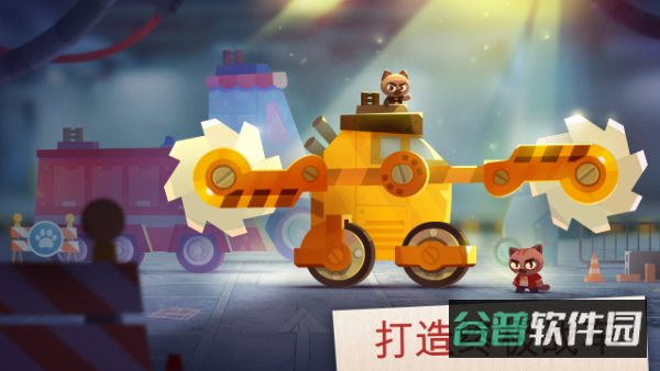 喵星大作战截图4