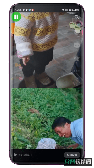 自动滑动器截图3