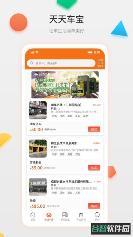 配图