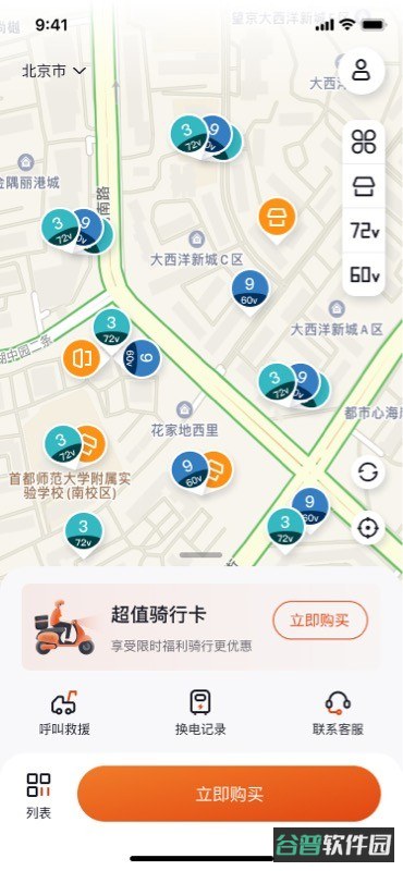 配图