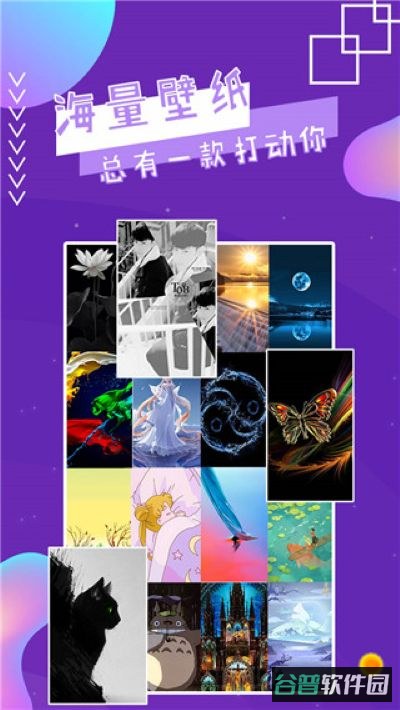 魔幻秀桌面截图1