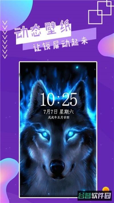 魔幻秀桌面截图3