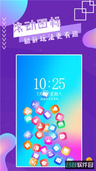 配图