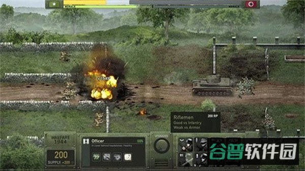 战争遗产合集截图2