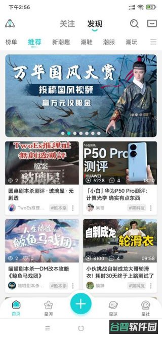 配图