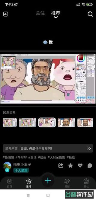 配图