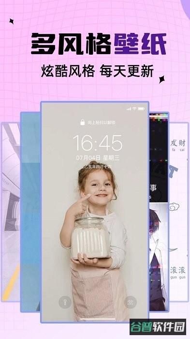 灵动通知鸟手机版(灵动坞)截图4
