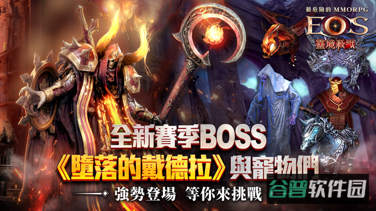 靈境殺戮截图3