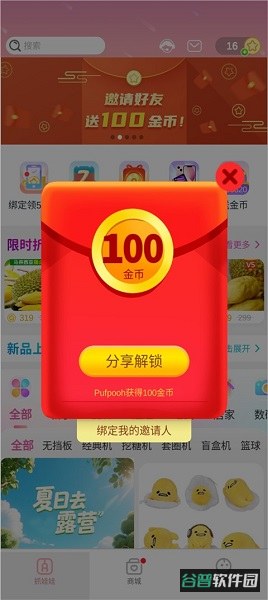配图