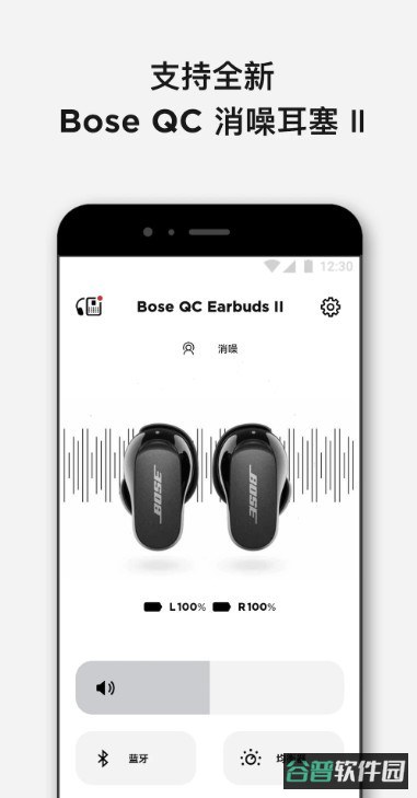 BoseMusic博士视听截图1