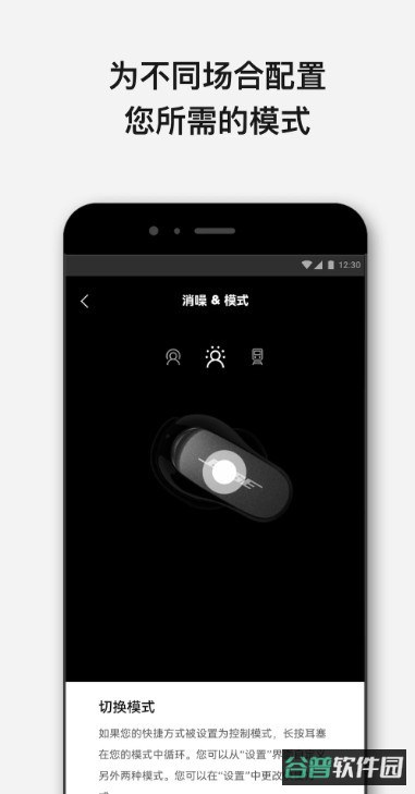BoseMusic博士视听截图3