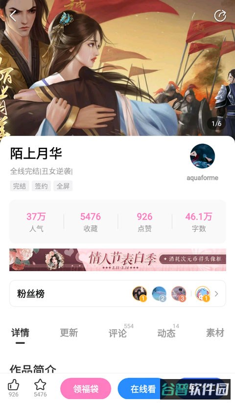 配图