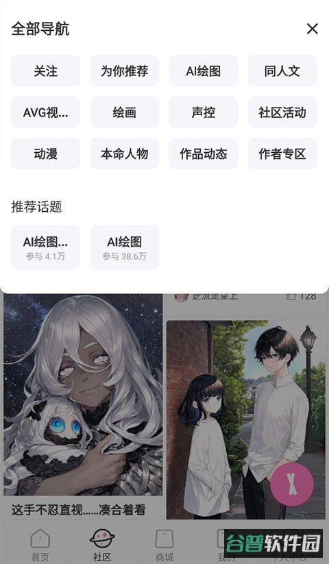 配图