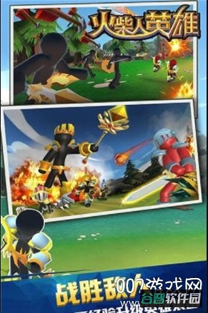 IdleStickman截图3