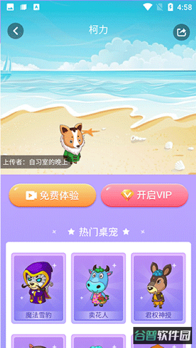 配图