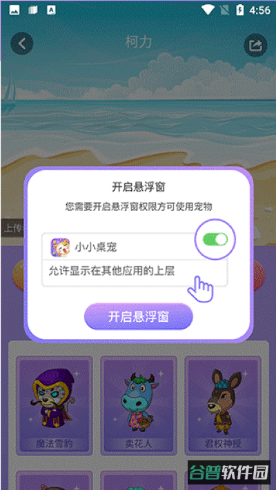 配图