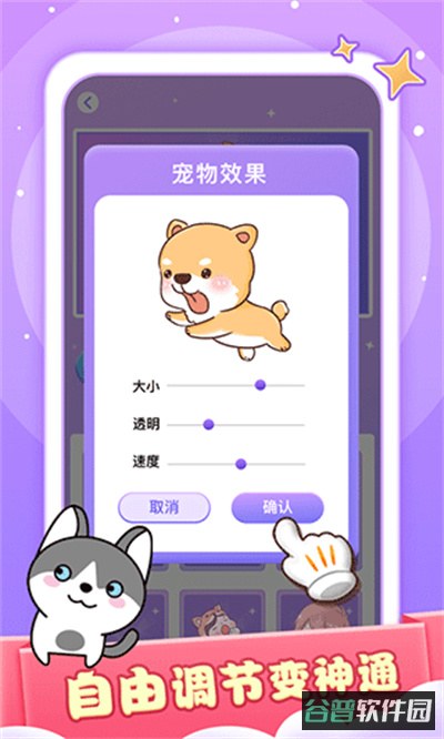 配图
