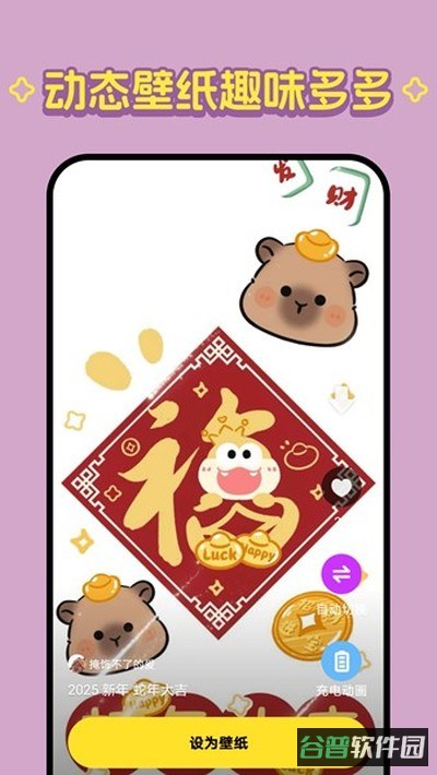 柠萌壁纸