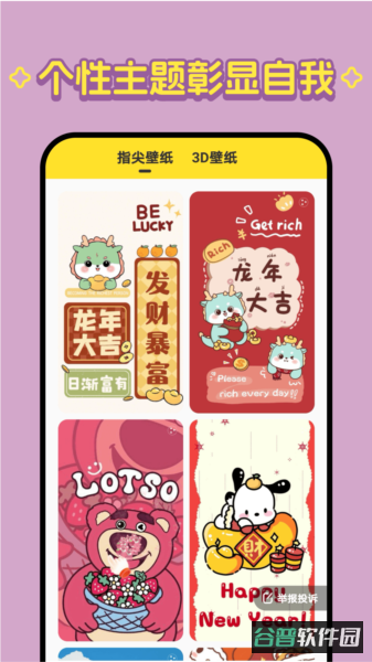 配图