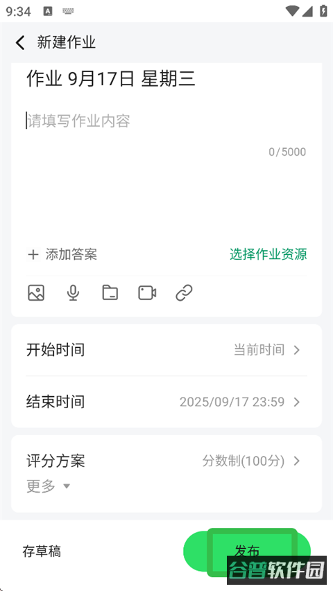 配图