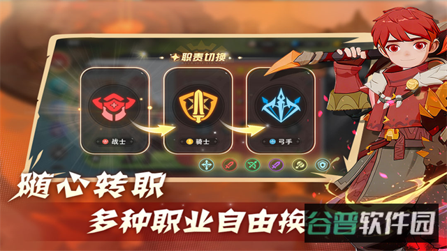 驯龙之旅截图2