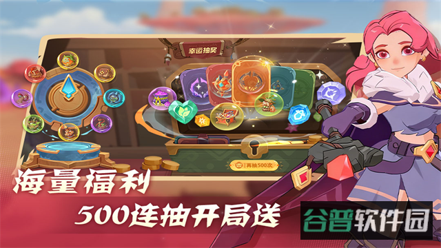 驯龙之旅截图3