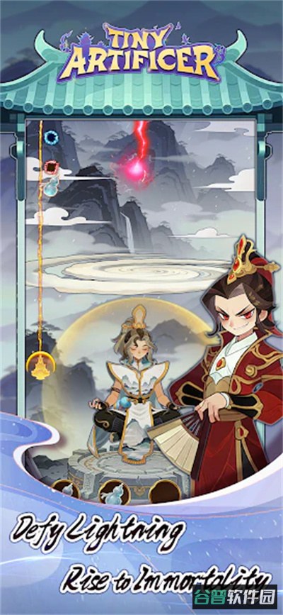 小小灵器师截图1