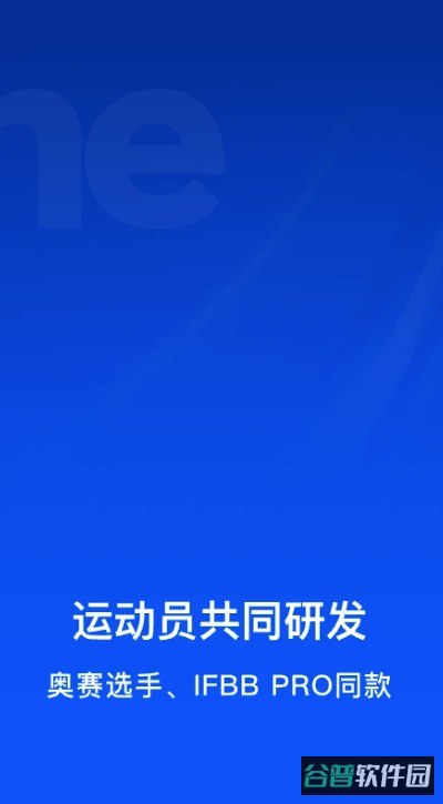 Elavatine截图3