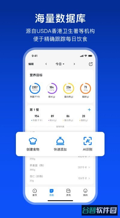 Elavatine截图4