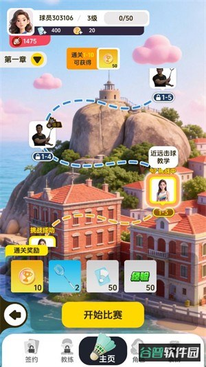 配图