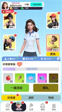 配图